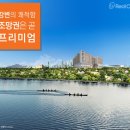 낭만테라스 이미지