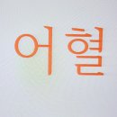 리뉴약국 이미지