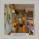 아야진작은집 이미지