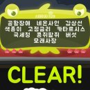 스페이스워드