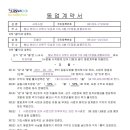 선우회계법인 - 청주시 흥덕구 2순환로1167번길 4 | 선우회계법인