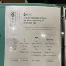 임항로-L | 제주여행 우럭조림 웨이팅 맛집 고집돌우럭 제주공항점 내돈내산 솔직후기