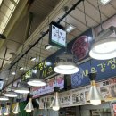 맛집! 줄서서 먹는 망원시장 닭강정 교동닭강정 &amp; 새우강정 포장 후기 (가격, 모바일온누리 10%할인, 맛...