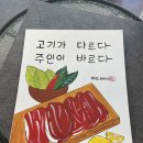 (주)영미트