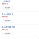 배떡 이미지