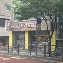 서경포차 - 성북구 | 서경포차