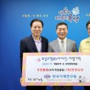 한국가정행복연구원 이미지