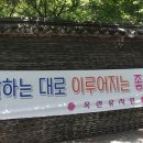 옥련유치원
