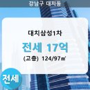 대치1-103 이미지