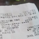 후계자참숯불구이