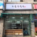 행복가스(주) 이미지