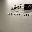 프라이빗(private)