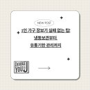 해동유통주 이미지