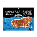 펫스토랑 이미지