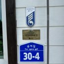 강원수산(주) 이미지