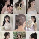 헤어누리(원대점) | 웨딩촬영 헤어변형 가성비 8곳 비교 | 4시간 30만원대 리스트