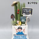 승진당구장 네이버블로그