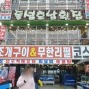 [오이도 칼국수 맛집] 돌섬호남횟집 : 24시간 영업하는 얼큰해물칼국수 내돈내산 후기