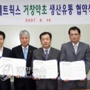금강한약국 이미지