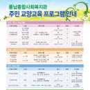 풍납종합사회복지관 이미지