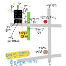 특강) SF 세계로 들어가는 입문 ＜사이보그 선언＞ 깊이 읽기 (2020년.1월 9,16,30.목. 3회)- 신청해주세요. 이미지