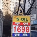 오일나우 두번째 주유소 이미지