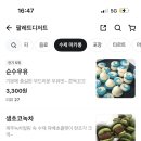 팔레트디저트