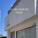 메이;율