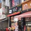쪽찌 - 화성시 수노을중앙로 126 | 쪽찌