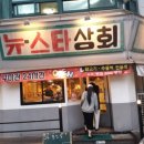갈마상회 이미지