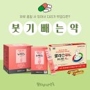 동일프라자약국 이미지