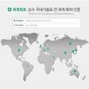 피앤씨몰