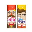 웅진상사