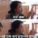 몽실이네포차 | 유료한 일상 무료공개