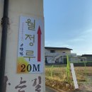 신라전통한옥스테이 월정루