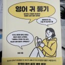 집영출판사