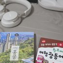 NR-26[공항로]-상-11 | 데이식스 홍콩 콘서트에 여행을 살짝 곁들인 이야기