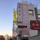무학골프존 | 서울 왕십리 스크린골프 - 무학골프 (피닉스골프리조트 챔피언코스) * 왕십리역 부근에서 가장 저렴한...