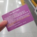 탐네오 | 260103 한화생명 HLE 팬페스타 후기🍊 in 일산 킨텍스