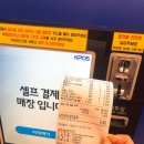 응응스크르의정부 이미지