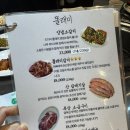 소금구이갈매기살 | [남영동맛집] 갈비, 갈매기살, 소금구이 전 메뉴 상세 후기 서울 3대 갈비 똘래미