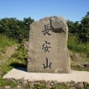 무룡1로R 이미지