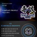 독한GYM 이미지