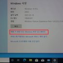 윈도우10설치포맷 이미지