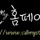 문준호 슈퍼매직쇼 이미지