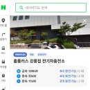 홈플러스 강릉점 | 강릉 중앙시장 주차 지옥 탈출! 아이오닉 5 차주가 찾은 홈플러스 강릉점 충전+주차 꿀팁