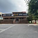 장수옥설렁탕 청계1호점 이미지