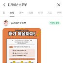 김가(家)네 이미지