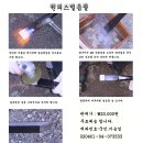 여주-0119 Daum카페