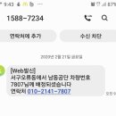 오류동퀵서비스